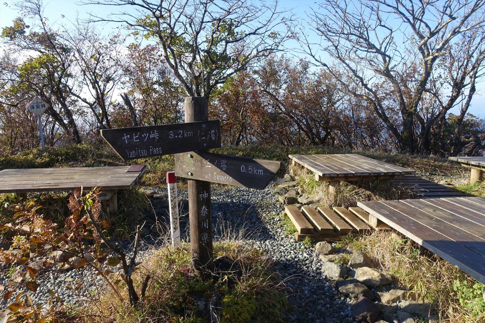 二ノ塔到着