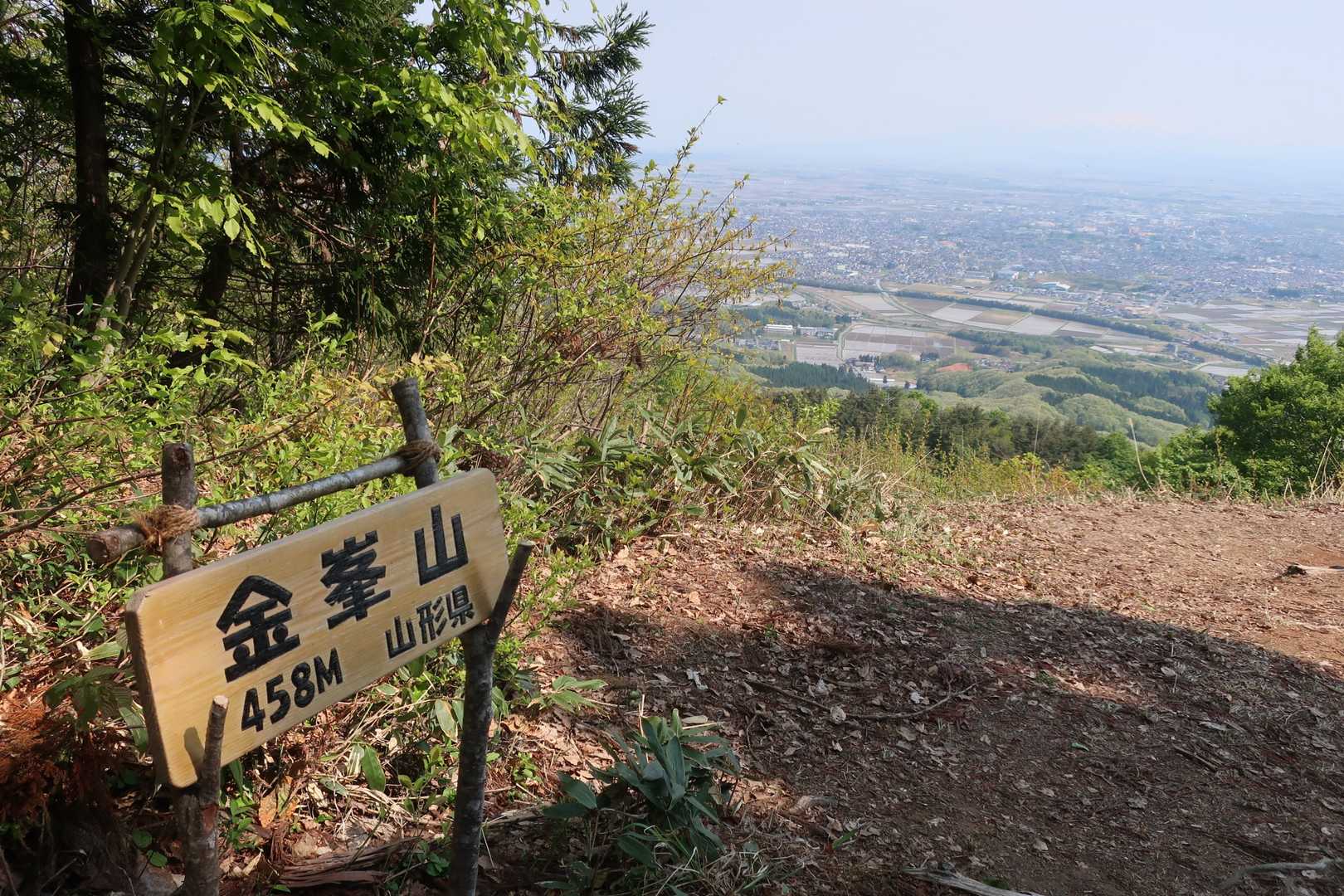 金峯山到着🙌