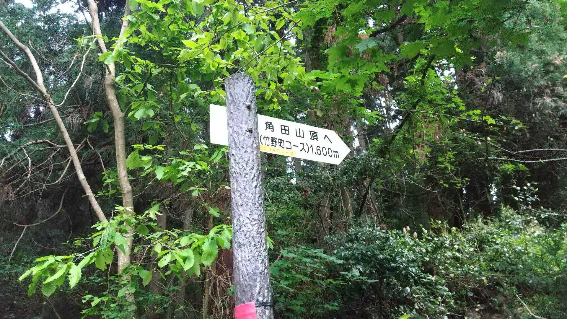 実は…
角田山登頂１００回目🌋
なんです🤭