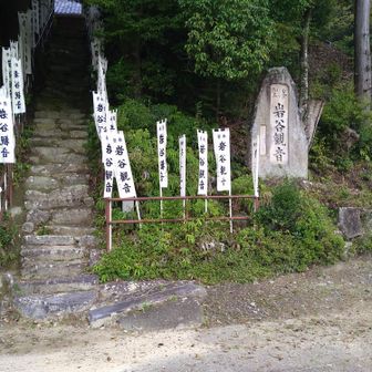 岩谷観音
