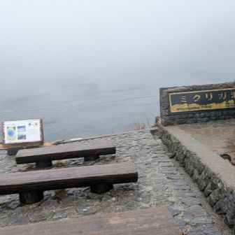 暴風雨のなか室堂まで戻ります。ミクリガ池も荒れてます。