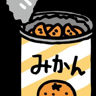 なつ