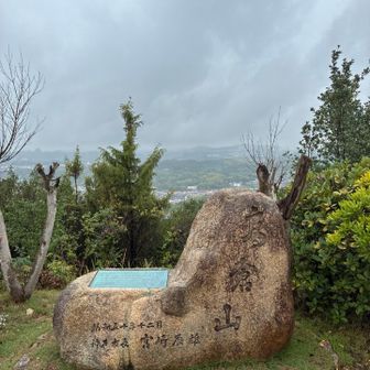 ここにも高倉山。