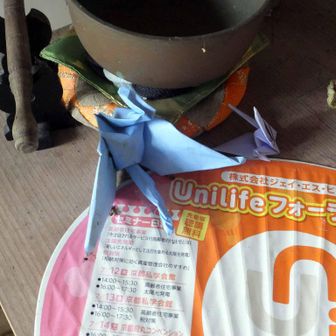 3番。大きい鶴が補充してある