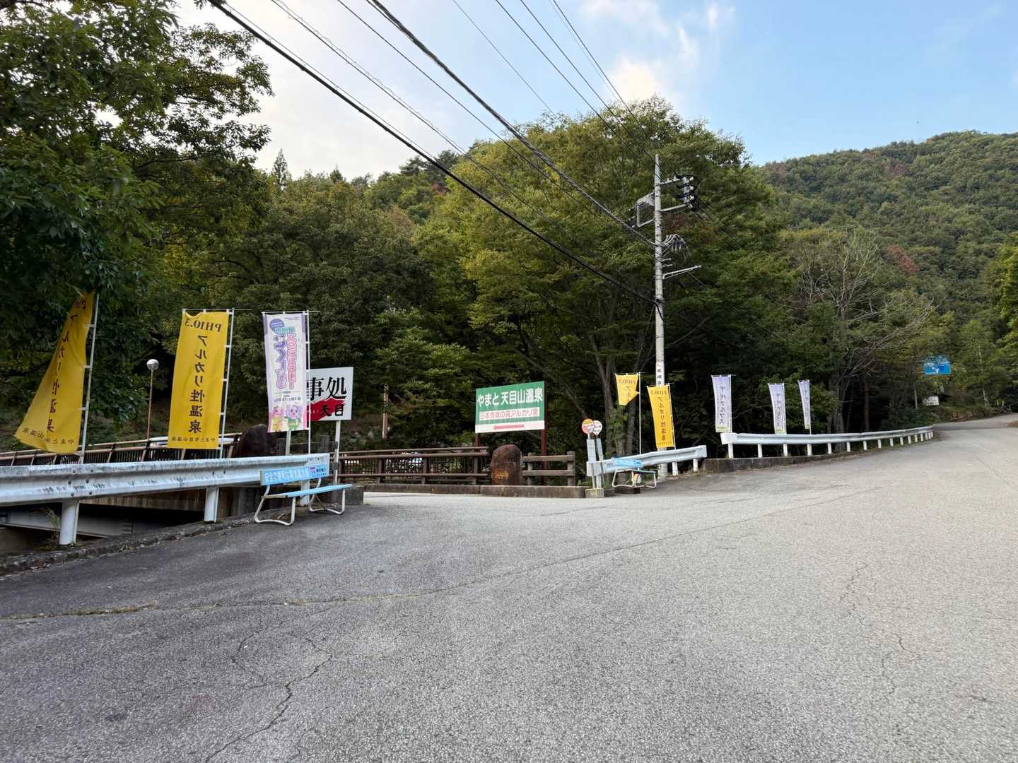 やりました。
ゴールのやまと天目山温泉到着。