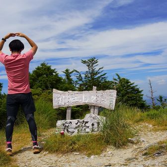 何とか丸笹山に到着🙌
丸笹だけにマル🙆