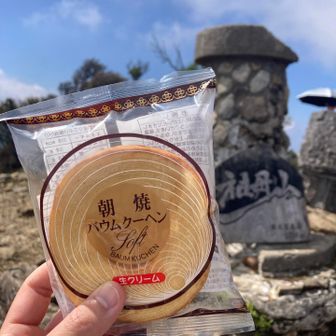 おやつはバームクーヘン☕️