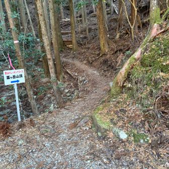 粟が岳へ戻ります