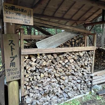 薪ストーブもあるみたい