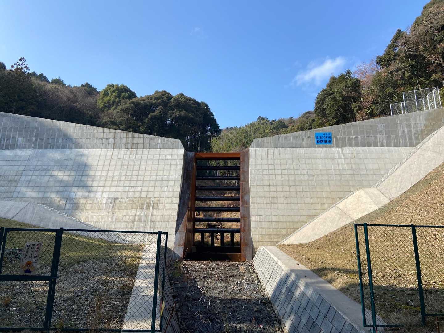 砂防堤
自然の中にちょっと異空間

下山完了。
帰ったら、ヤッホーハウスさんへ行って登山口と山頂でエントリーカードとともに自撮りした写真を見せてスタンプを押して貰いに行きます。