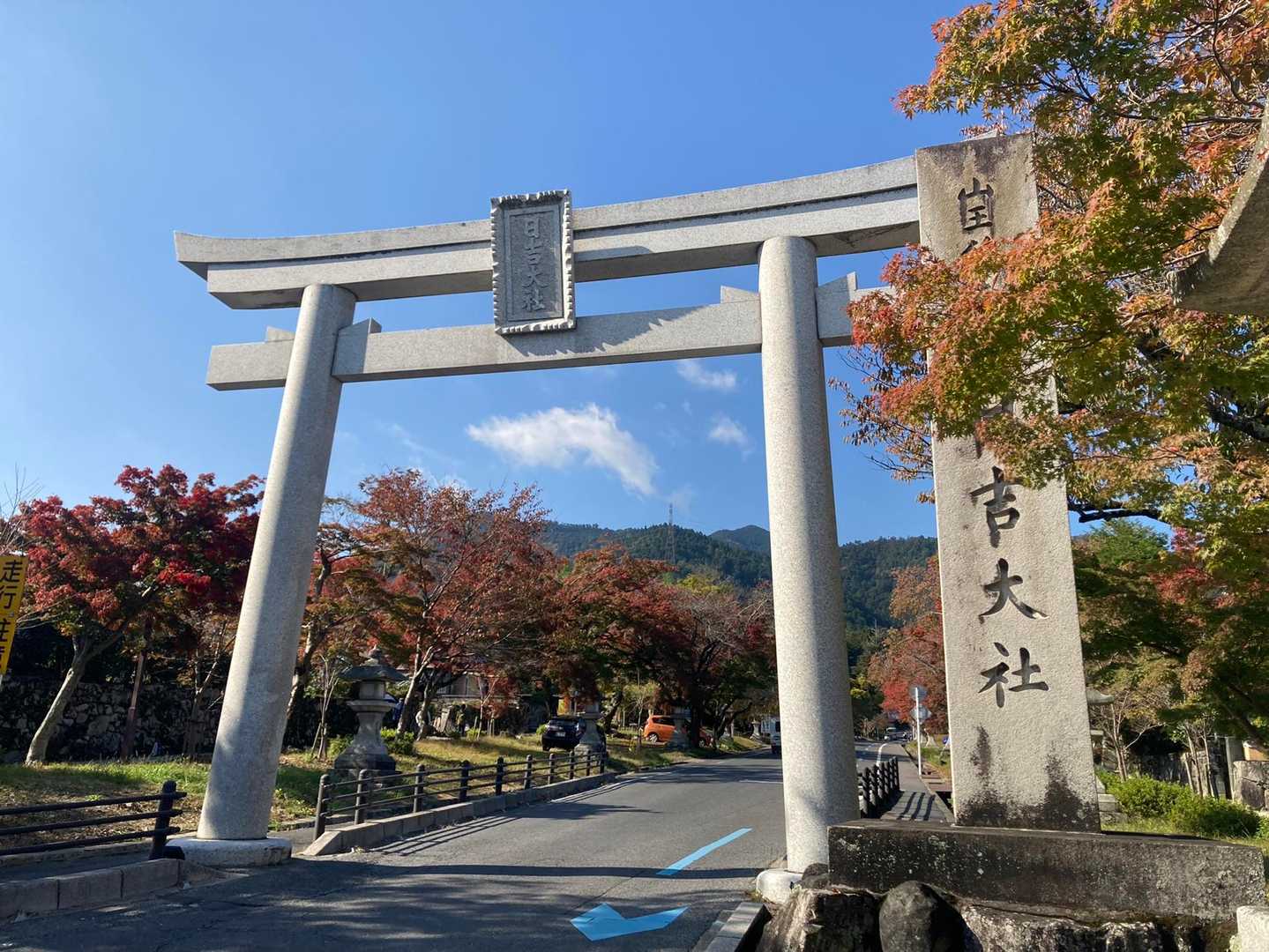 日吉大社