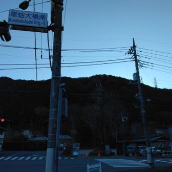 フゥ～、まあまあの時間