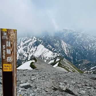 蓮華岳　初登頂　
あちゃー、ガスった
鹿島槍ヶ岳が見えなくて残念
針ノ木小屋まで下ってる途中
ジェット機？なのか、雲で見えないけど
まるで真上にいるか？と思うくらいの爆音
行ったり来たりしてたので怖かった