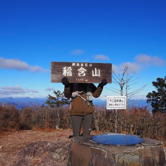 Sさんに手持ち看板を持たせてパチリ
今回も頭上だけは安定のド快晴☀️