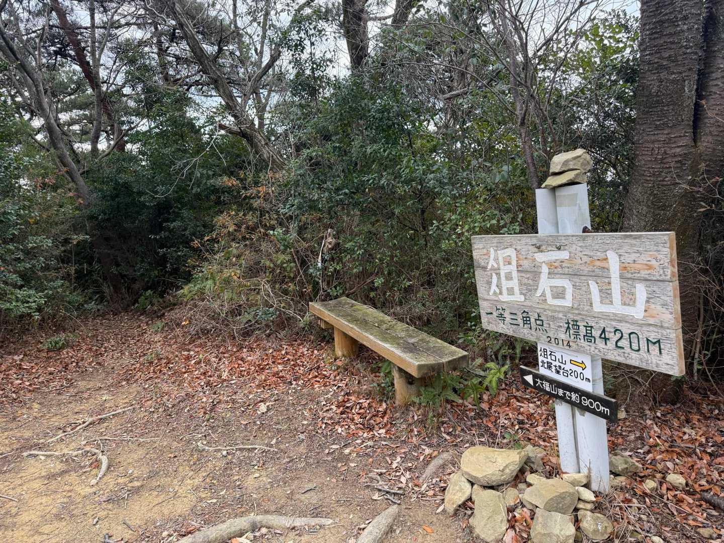 『俎石山』の山頂標識です
この看板の裏にはボランティアで設置された方の名前が書かれています
数ヶ月前に知りました
これだけの重い材料を運ぶのは大変だったと思います
ご苦労様です