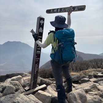 なかだけ登頂！4年ぶり💦