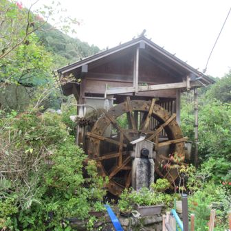 水車小屋