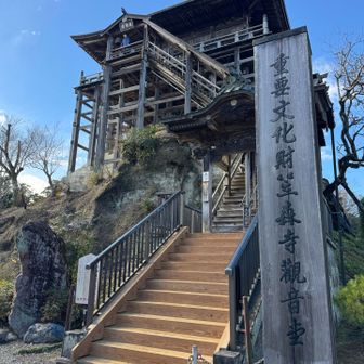 以前入ったような記憶があるからパス