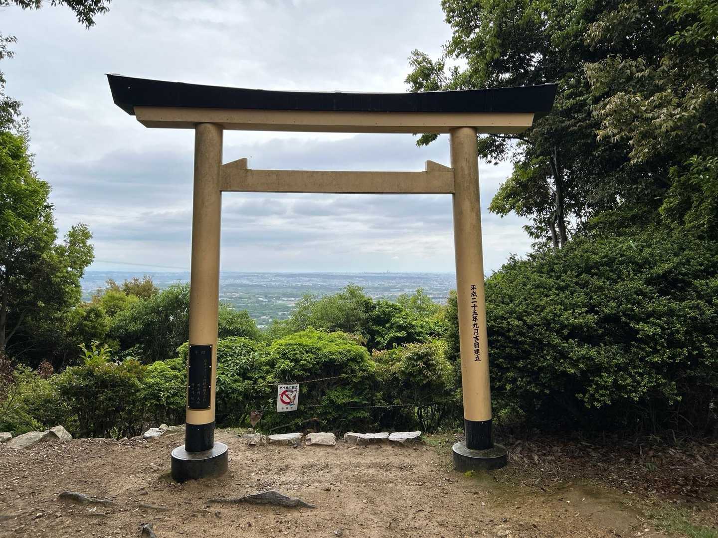 景色