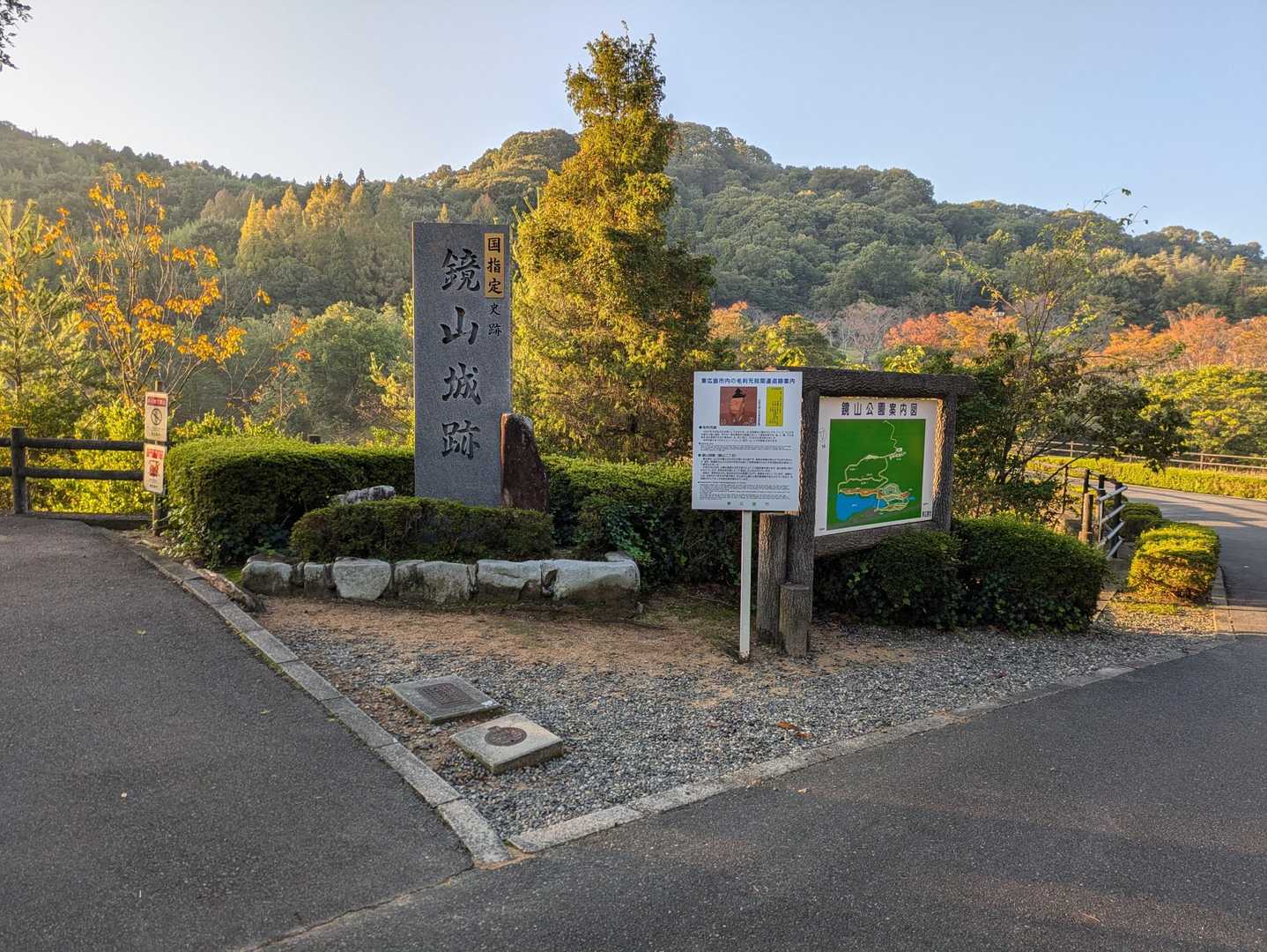 鏡山公園。
今日の東広島市内ウォーキングは、ここからスタート。