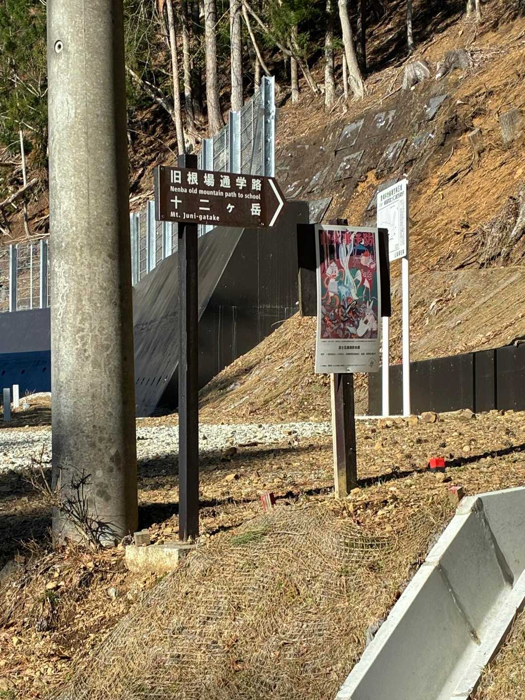 その後、山頂直下はロープが連続する急降下の道でした
その後少し斜度は緩くなりましたが、また最後の最後で急降下の連続がっ😨

いやぁ‥やっぱりすごい山だったよ！
十二ヶ岳❗️

私でも登れたー
なんだか夢みたいだなぁ
私が十二ヶ岳に登ったなんて💕
