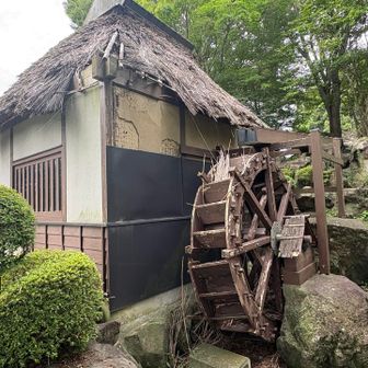 水車小屋
壊れていました