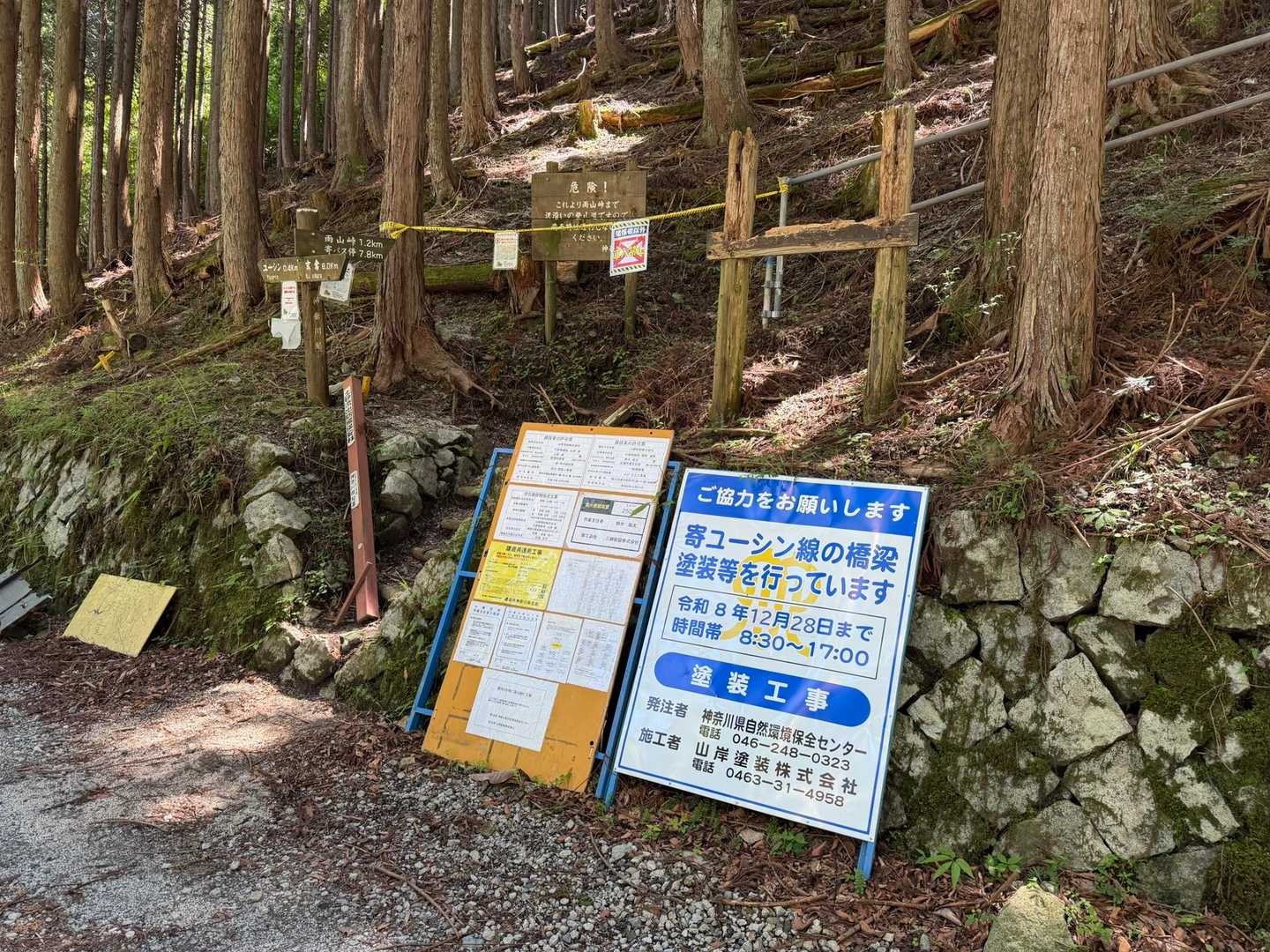 来年にはここも通れるようになるんですかね？