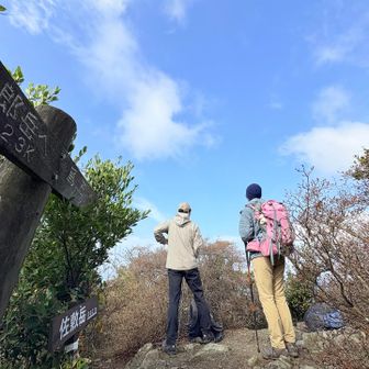 佐敷岳に着きました🙌