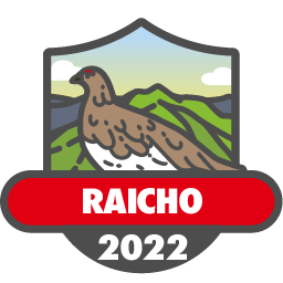 ライチョウモニター 2022