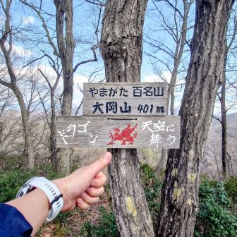 登っては降ってを
何回繰り返したことか😂...