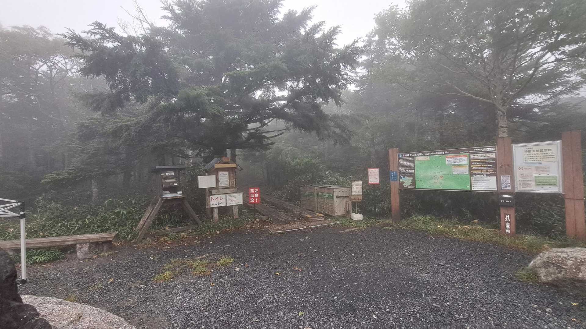 なんとなく、もうすでに風がある