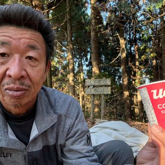 山頂で🥖と☕️ もちろんUCC👏