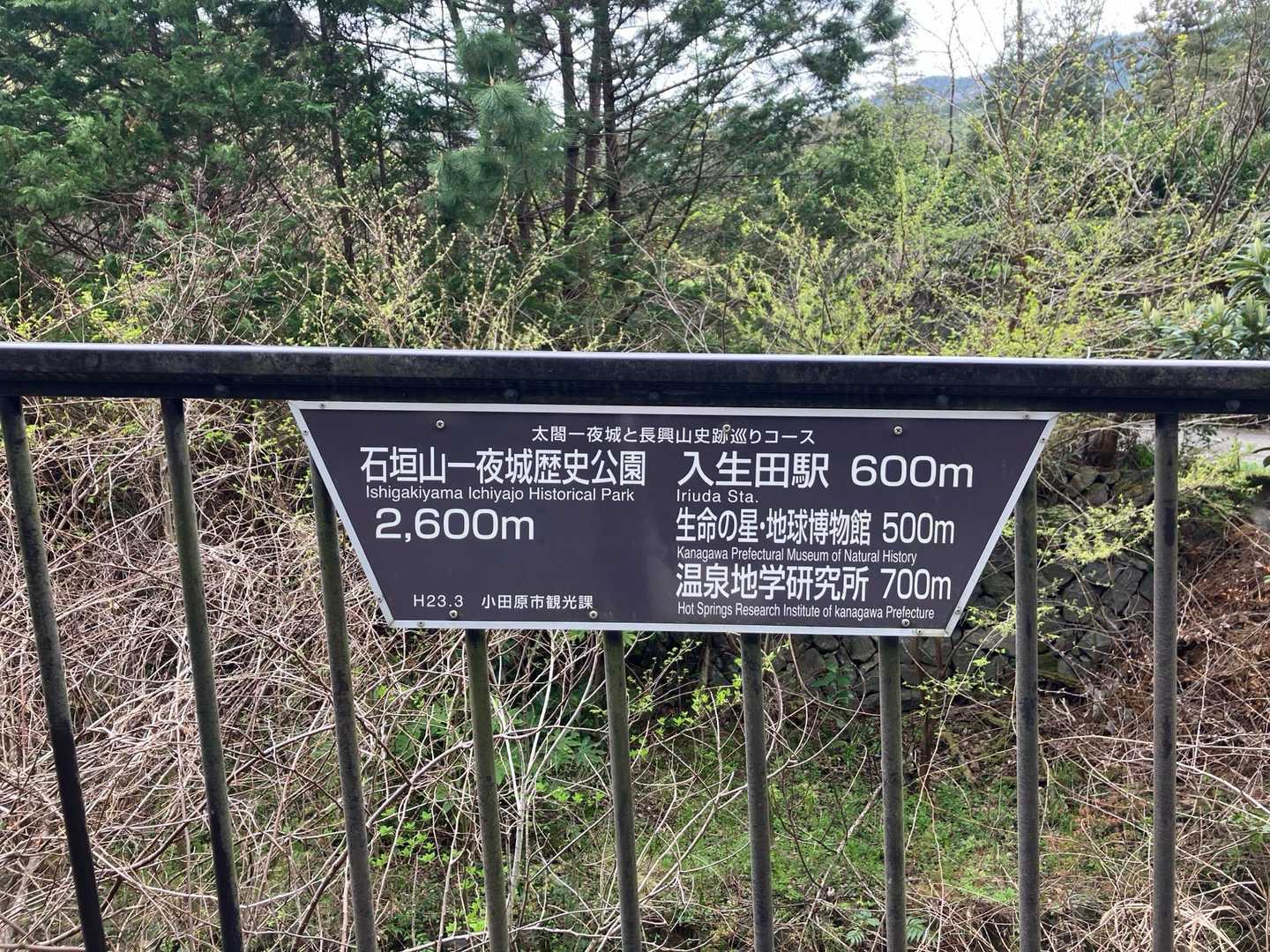 ほとんどが舗装路のハイキングコースです