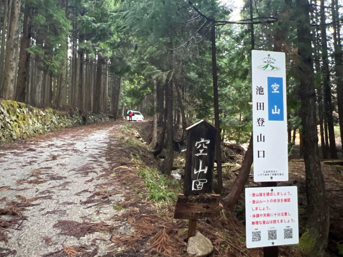 雨の日はサクッとね☔️
