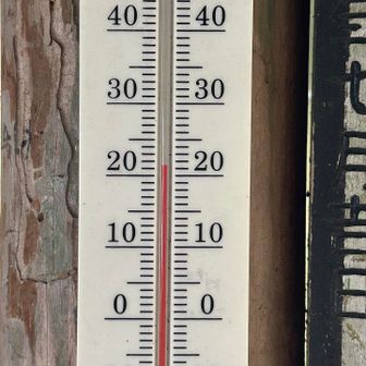 水尾の別れ、22℃