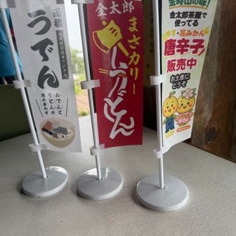 勢揃い！