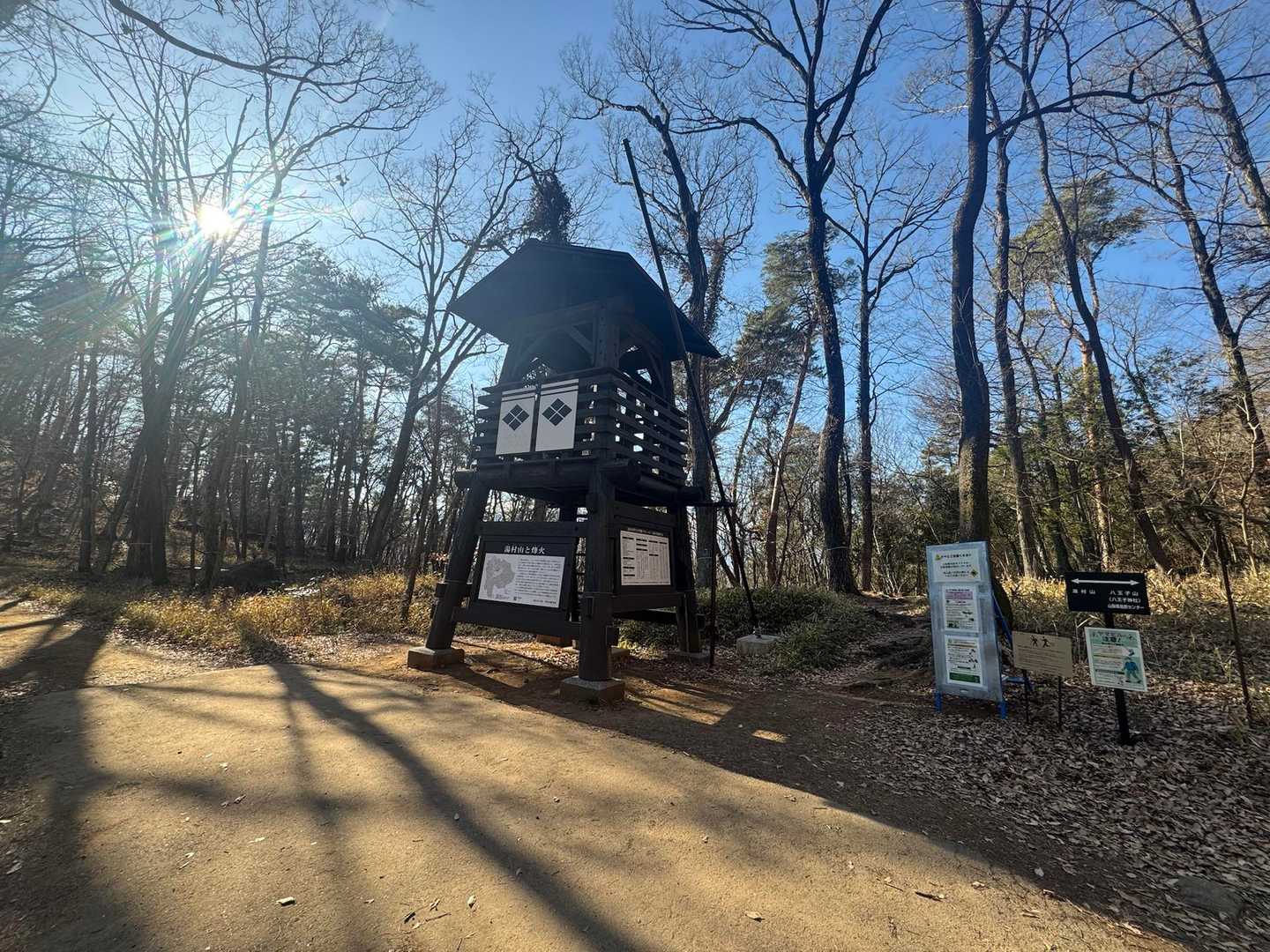 サクッと下山
さすが若いって素晴らしい😄
登りも下りもどんどん先に行く〜
若さには勝てぬ🙄