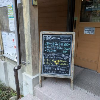 長衛小屋。