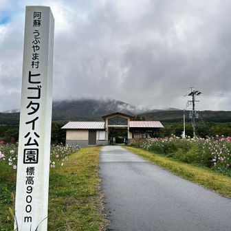 猟師山は雲の中😶‍🌫️
