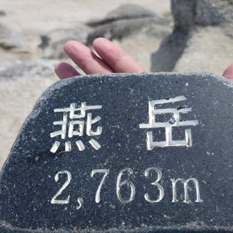 クイーンちゃん