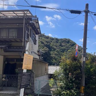 七曲りで降りてきた✨️
