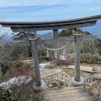 春到来だね❕春の石鎚山も楽しみ😊