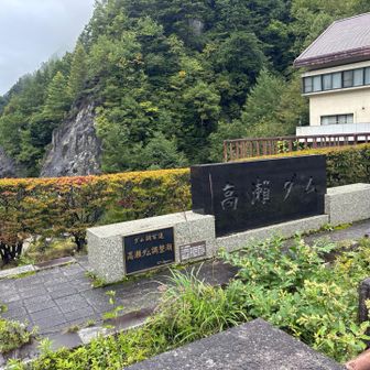 乗合タクシーで七倉へ降りました。
5人乗車（ジャンボ料金）になったので¥800/人。