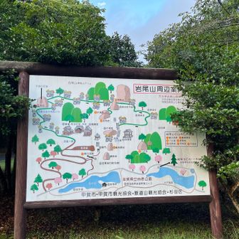 参道入口付近にある岩尾山周辺案内図。

七不思議として、
①から⑦まで付番されている奇岩、コンプリートを目指す。