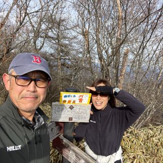 掃部ヶ岳に登頂🙌