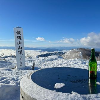 カバー写真用に記念撮影🤳✨

青空の山頂久しぶりのような