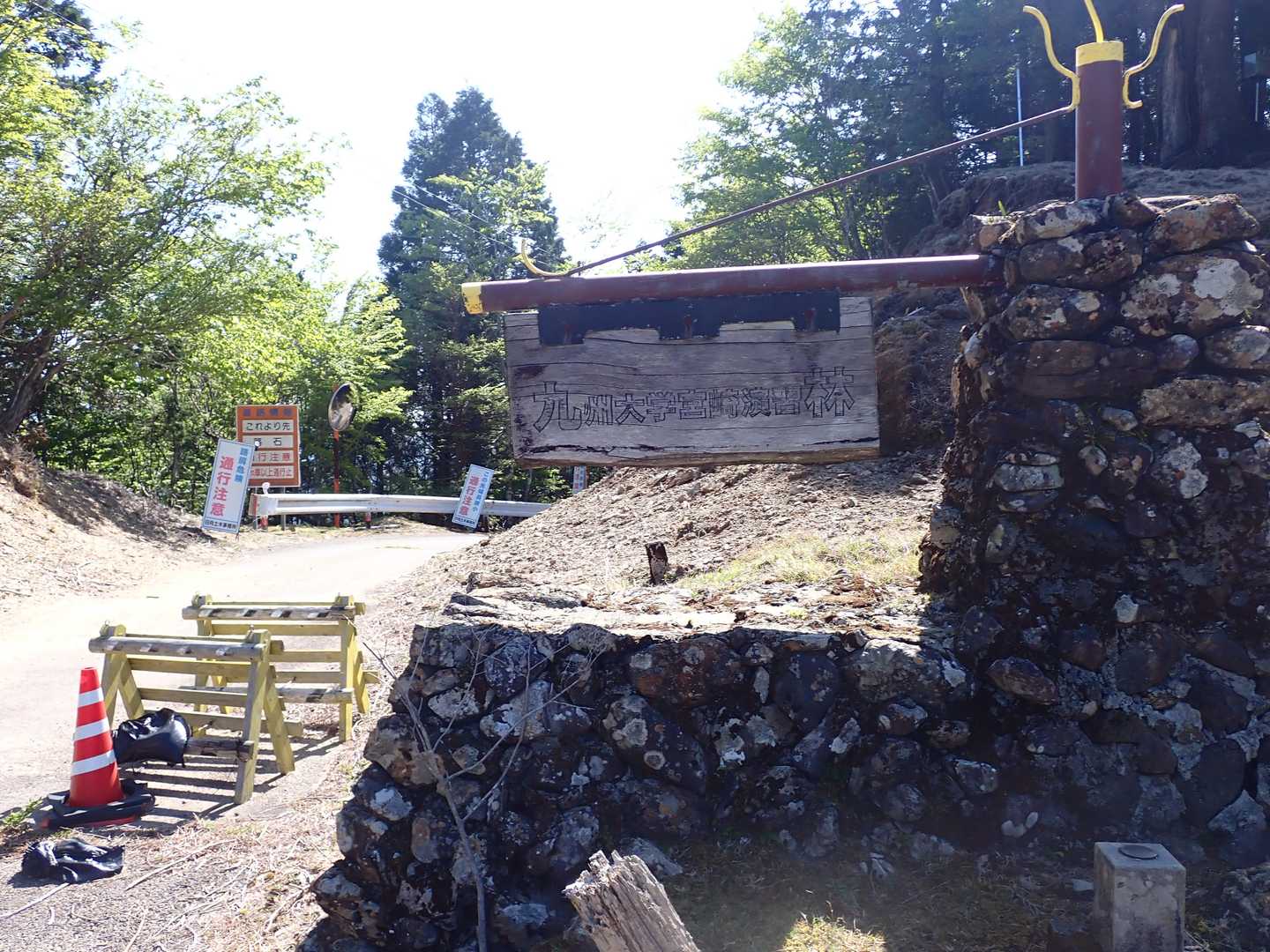 大河内越-三方岳 往復コースの写真
