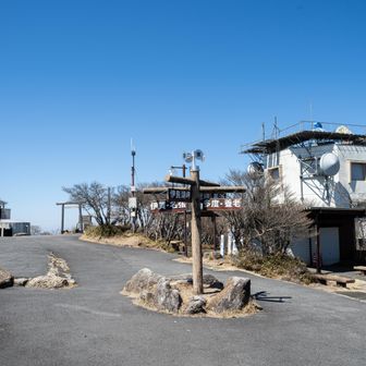 あんな山道なのに山頂が超開発されとる！アスファルトを引くほど！