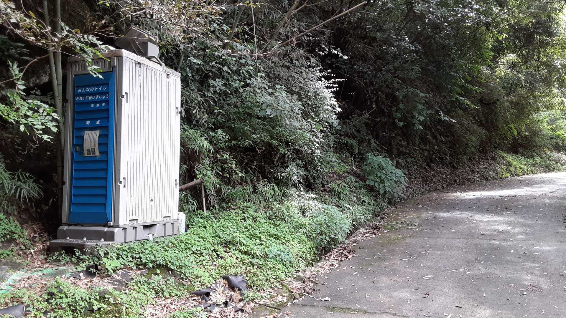 直ぐに「みんなのトイレ」がありましたよ👌