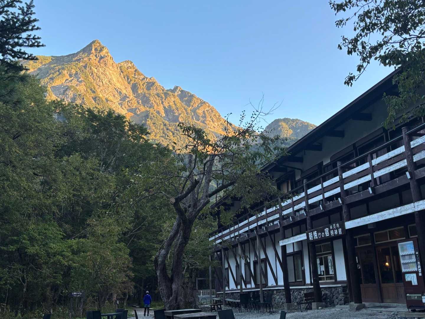 明神岳。
サクサク歩くよー🚶